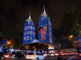 UGOMEDIA:宝宝地带获2019年上海市文化创意产业发展财政扶持