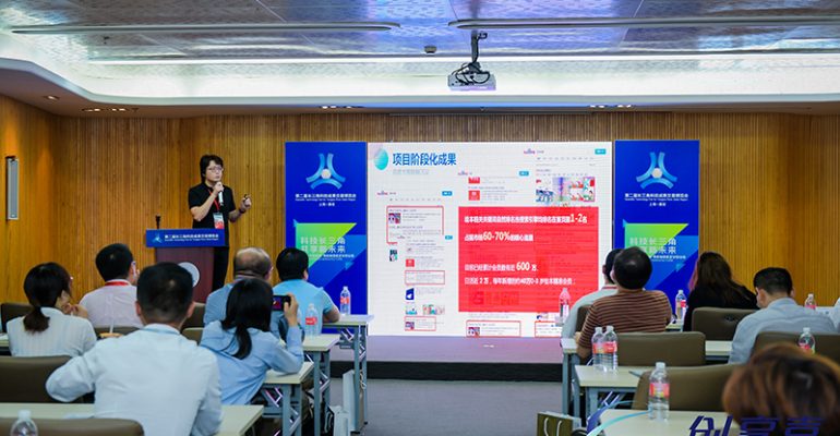 UGOMEDIA:宝宝地带参选“创享长三角”创享嘉大赛精选科技项目专场路演