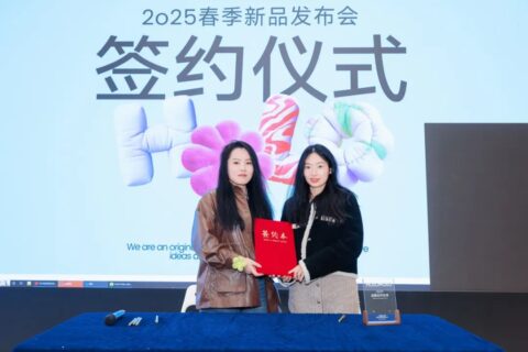 洞见未来共启新篇 | 有个文化与HOLOHOLO达成战略合作