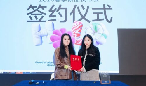 洞见未来共启新篇 | 有个文化与HOLOHOLO达成战略合作